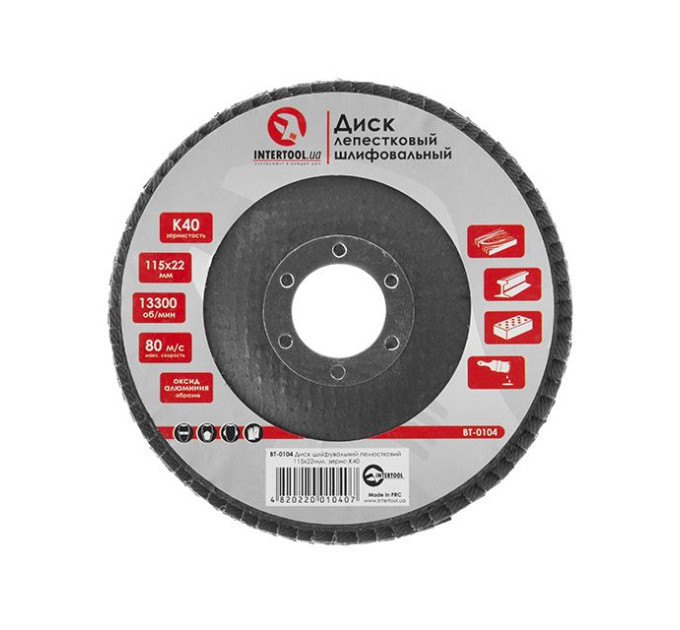 Диск шлифовальный лепестковый 115*22 мм, K40 INTERTOOL BT-0104