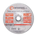 Диск зачистный по металлу 180*6*22.2 мм INTERTOOL CT-4024