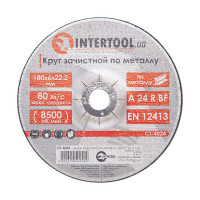 Диск зачистный по металлу 180*6*22.2 мм INTERTOOL CT-4024