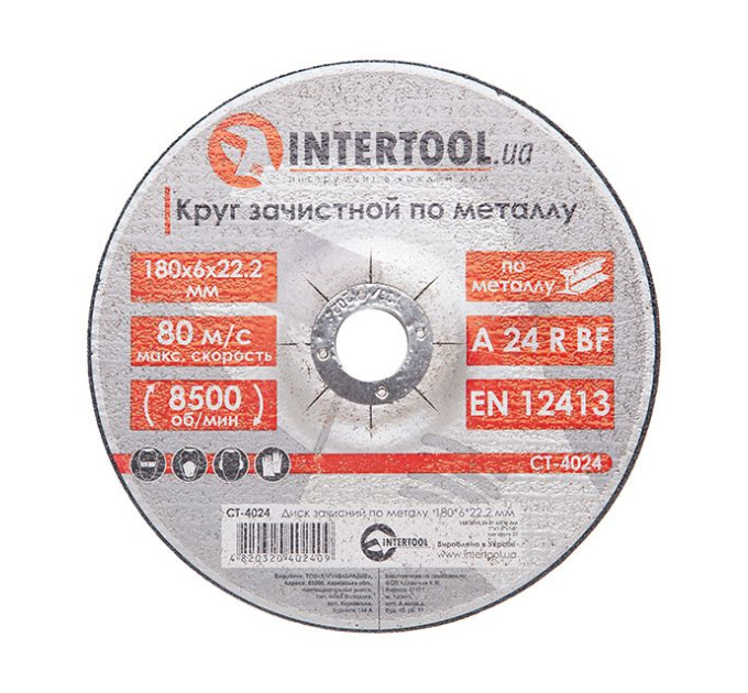 Диск зачистный по металлу 180*6*22.2 мм INTERTOOL CT-4024