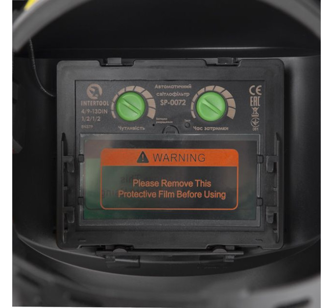 Маска зварника "Хамелеон" INTERTOOL SP-0062