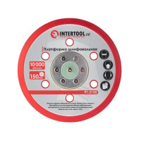Платформа шлифовальная 150 мм для PT-1007 INTERTOOL PT-2150 Платформа шлифовальная 150 мм для PT-1007 INTERTOOL PT-2150