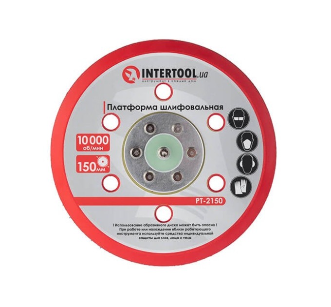 Платформа шліфувальна 150 мм до PT-1007 INTERTOOL PT-2150
