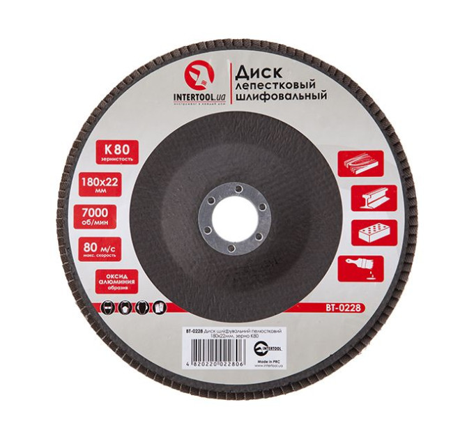 Диск шлифовальный лепестковый 180*22 мм, K80 INTERTOOL BT-0228