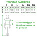 Куртка рабочая 2 в 1, 100% хлопок, плотность 180 г/м², XXXL INTERTOOL SP-3036