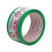 Скотч зелений 48мм*50м, 44мкм INTERTOOL KT-0918