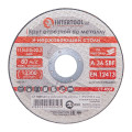 Диск отрезной по металлу 115*2.0*22.2 мм INTERTOOL CT-4004