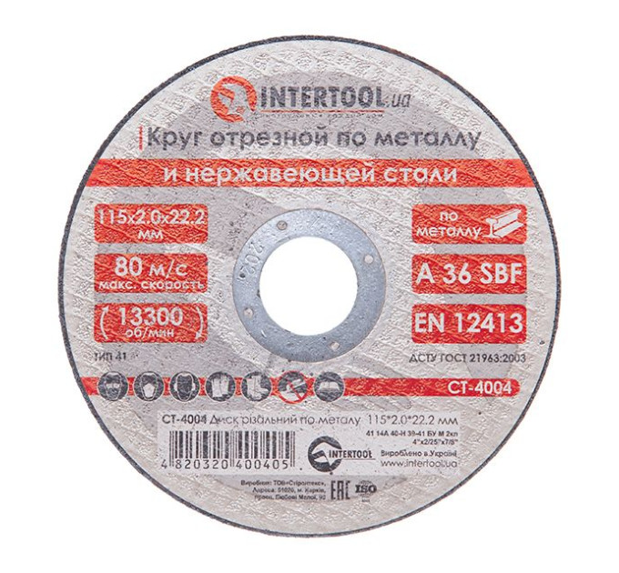 Диск отрезной по металлу 115*2.0*22.2 мм INTERTOOL CT-4004