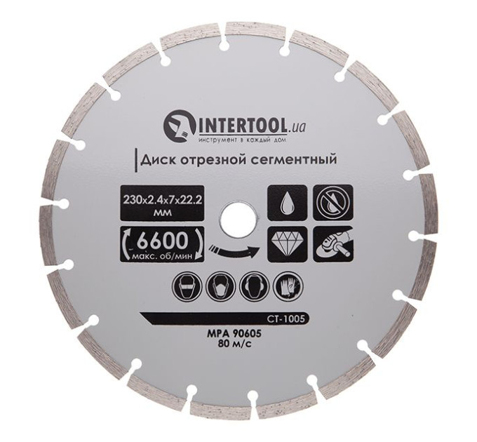Диск відрізний сегментний 230 мм, алмазний 16-18% INTERTOOL CT-1005