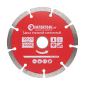 Диск сегментный отрезной 125 мм, алмазный 22-24% INTERTOOL CT-1007