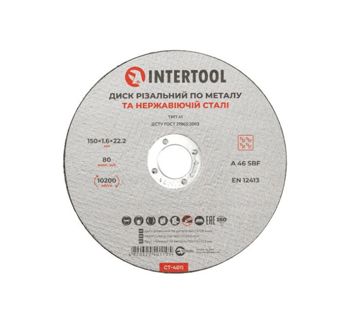Диск отрезной по металлу 150*1.6*22.2 мм INTERTOOL CT-4011