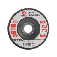 Диск шлифовальный лепестковый 115*22 мм, K80 INTERTOOL BT-0108