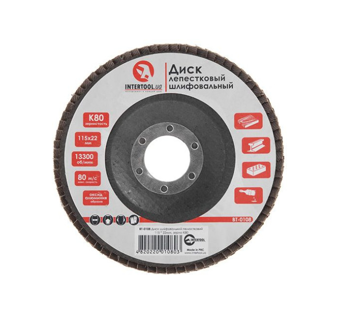 Диск шлифовальный лепестковый 115*22 мм, K80 INTERTOOL BT-0108