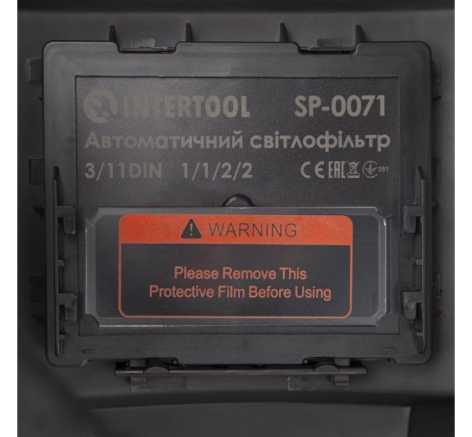 Маска зварника "Хамелеон" INTERTOOL SP-0061