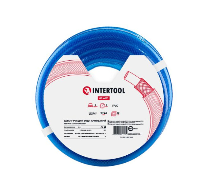 Шланг для воды 3 слойный, синий, 3/4", 10 м, армированный, PVC INTERTOOL GE-4071