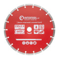 Диск сегментный отрезной 230 мм, алмазный 22-24% INTERTOOL CT-1010