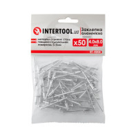 Заклепка алюминиевая 4.0*8.0 мм, 50 ед. INTERTOOL RT-4008