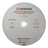 Диск отрезной по металлу 230*2.4*22.2 мм INTERTOOL CT-4017