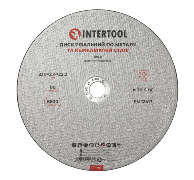 Диск отрезной по металлу 230*2.4*22.2 мм INTERTOOL CT-4017