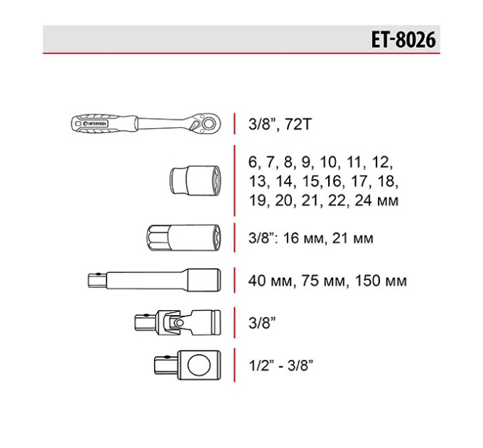 Набор инструментов 26 ед., STORM, 3/8", Cr-V INTERTOOL ET-8026