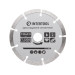 Диск сегментный отрезной 125 мм, алмазный 16-18% INTERTOOL CT-1002