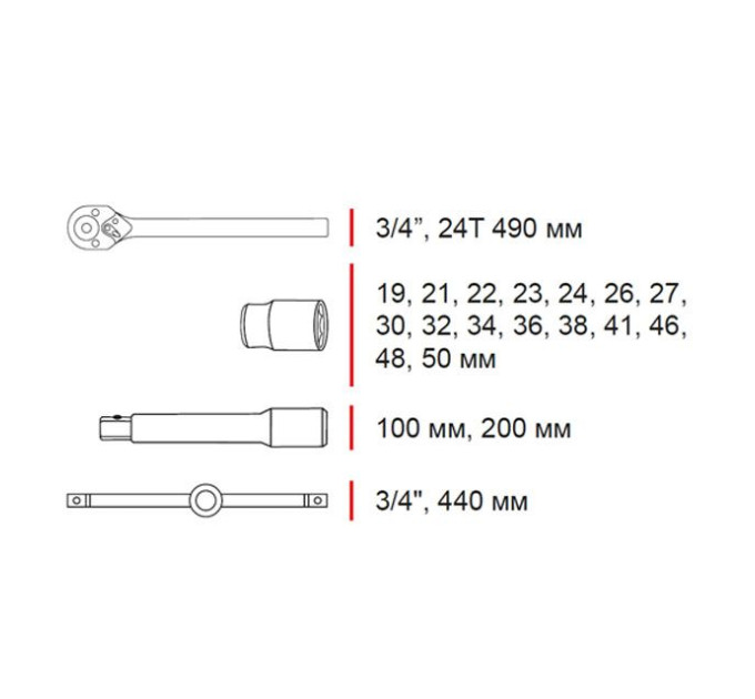 Набор инструментов 3/4", 21 ед. HT-2221