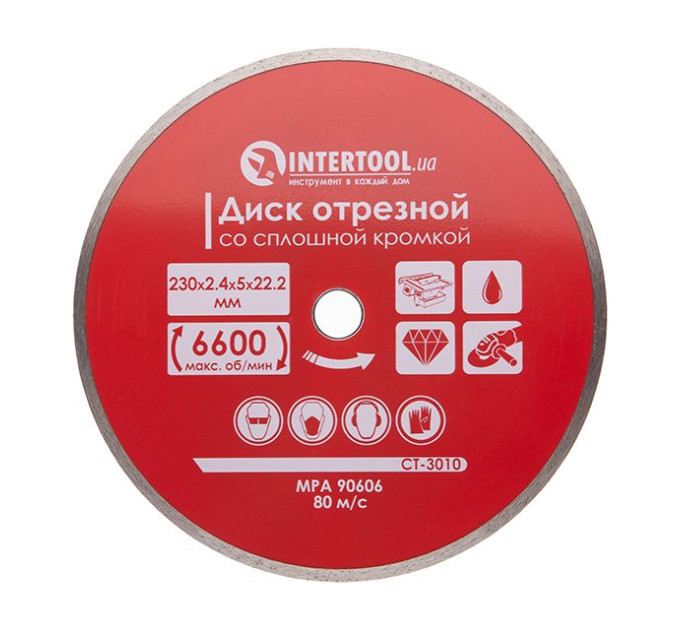 Диск отрезной со сплошной кромкой 230 мм, алмазный 22-24% INTERTOOL CT-3010