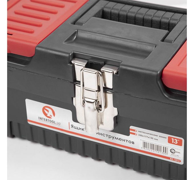 Ящик для инструментов с металлическими замками 13" 330*177*135 мм INTERTOOL BX-1013