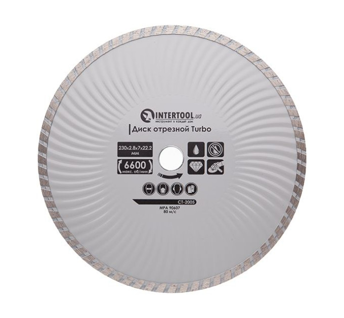 Диск отрезной TURBO 230 мм, алмазный 16-18% INTERTOOL CT-2005