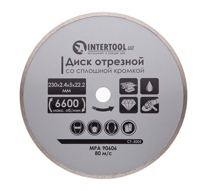 Диск отрезной со сплошной кромкой 230 мм, алмазный 16-18% INTERTOOL CT-3005