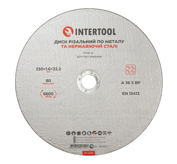 Диск отрезной по металлу 230*1.6*22.2 мм INTERTOOL CT-4015