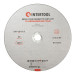 Диск отрезной по металлу 230*1.6*22.2 мм INTERTOOL CT-4015