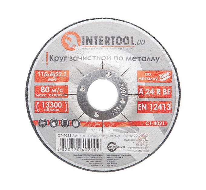 Диск зачистный по металлу 115*6*22.2 мм INTERTOOL CT-4021
