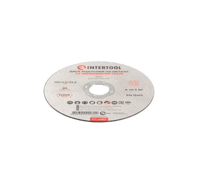 Диск відрізний по металу 125*1.2*22.2 мм INTERTOOL CT-4007
