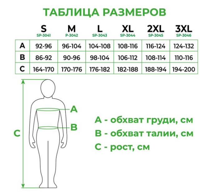 Брюки трансформер рабочие с лямками 6 в 1, 100% хлопок, плотность 180 г/м², S INTERTOOL SP-3041