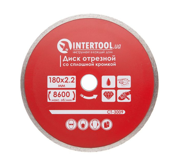 Диск відрізний з суцільною крайкою 180 мм, алмазний 22-24% INTERTOOL CT-3009