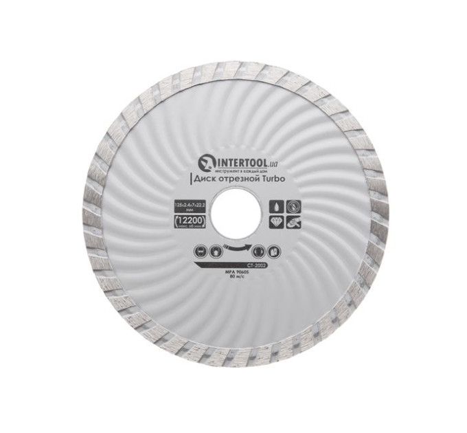 Диск отрезной TURBO 125 мм, алмазный 16-18% INTERTOOL CT-2002
