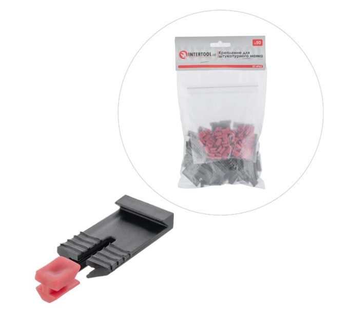 Крепление для штукатурного маяка 50 ед. INTERTOOL KT-4963