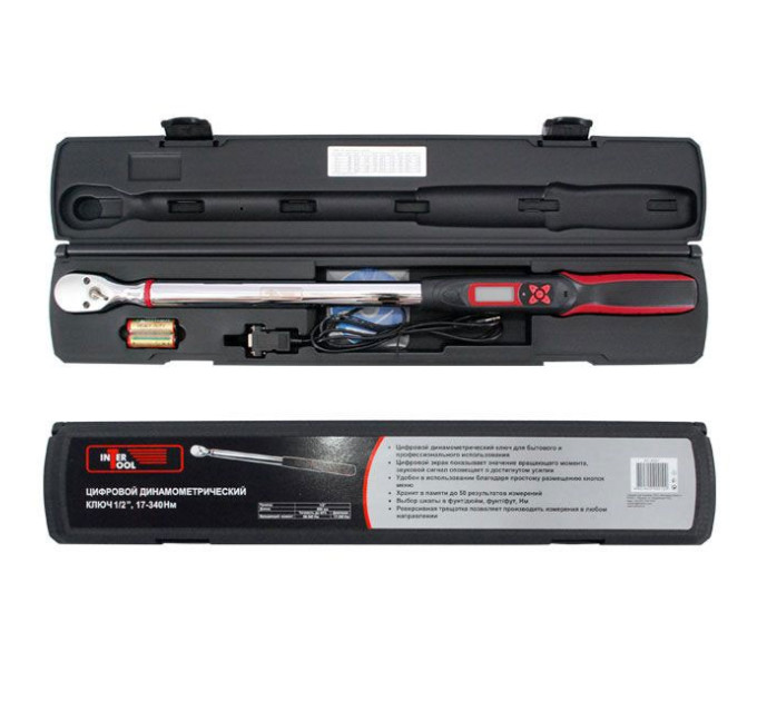 Ключ динамометрический электронный 1/2" 68-340 Nm INTERTOOL XT-9021