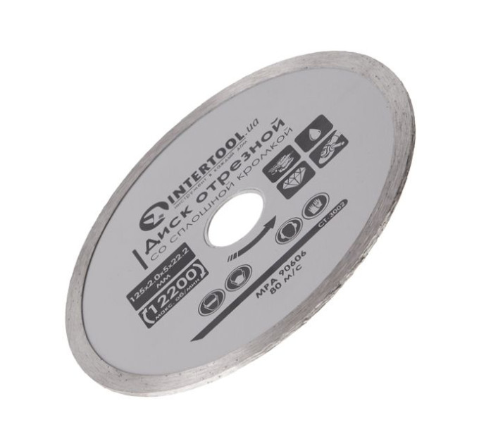 Диск отрезной со сплошной кромкой 125 мм, алмазный 16-18% INTERTOOL CT-3002