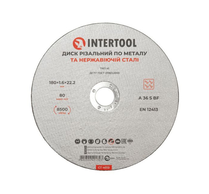 Диск отрезной по металлу 180*1.6*22.2 мм INTERTOOL CT-4013