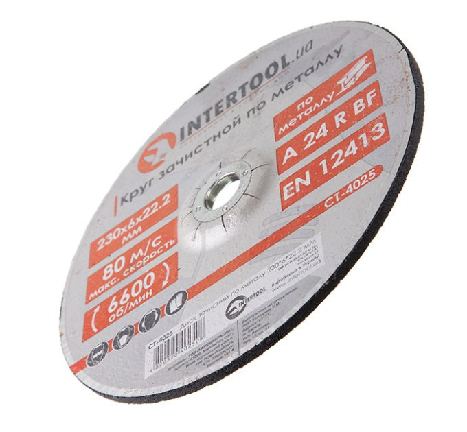 Диск зачистный по металлу 230*6*22.2 мм INTERTOOL CT-4025