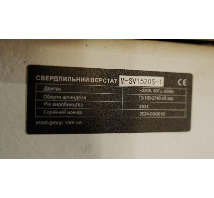 Сверлильный станок по металлу MAST Metalltechnik M-SV1520S-1