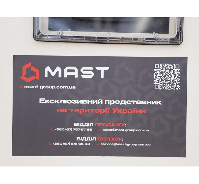 Дизельный генератор UNIVERSAL UND-YD 77 KVA