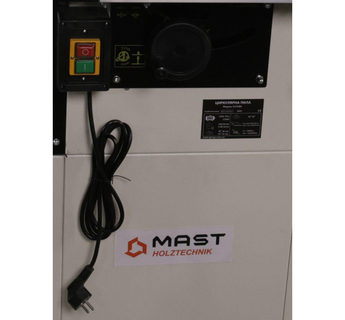 Циркулярна пила MAST Holztechnik H-CV200
