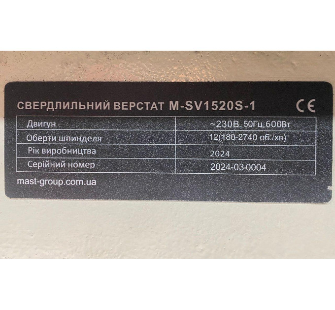 Свердлильний верстат по металу MAST Metalltechnik M-SV1520P 400V