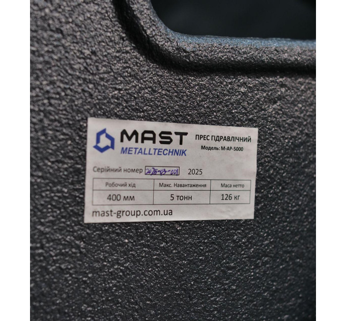 Ручной пресс MAST Metalltechnik M-AP-5000