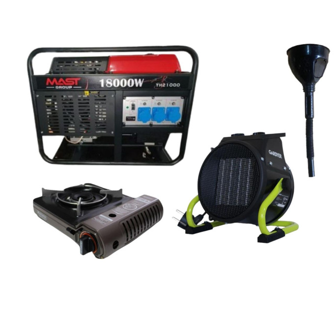 Бензиновый генератор MAST GROUP YH21000 + газовая плитка Orcamp CK-505 + электрический обогреватель Gardyer