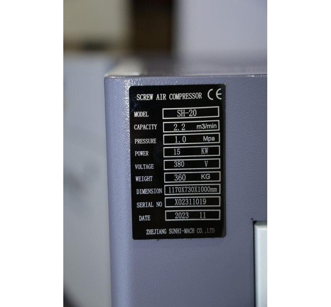 Винтовой компрессор Mast SH-20 inverter 12BAR