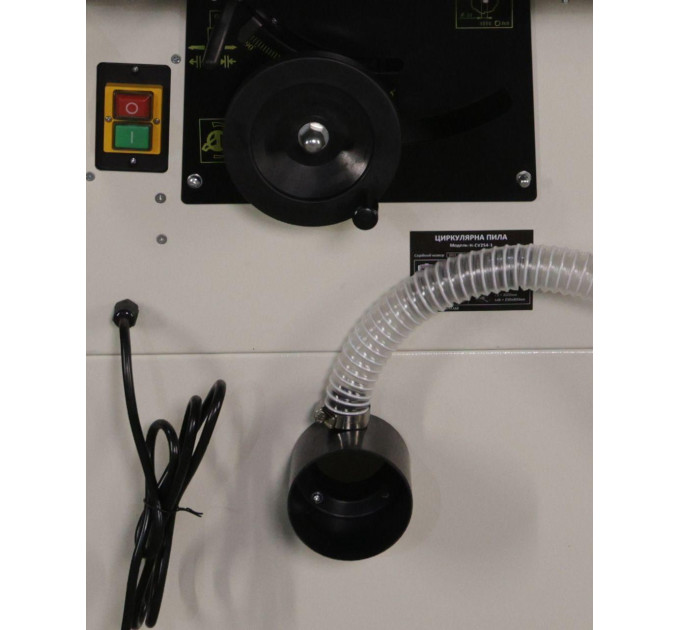 Циркулярна пила MAST Holztechnik H-CV254-1